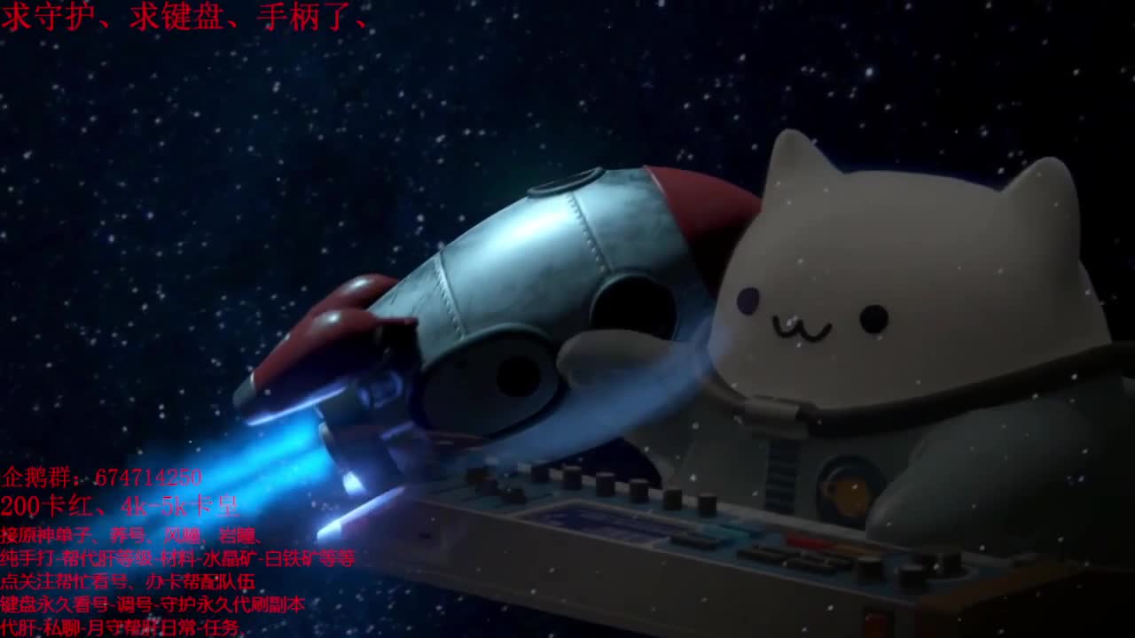 原神大课堂开课喽~ 第2段