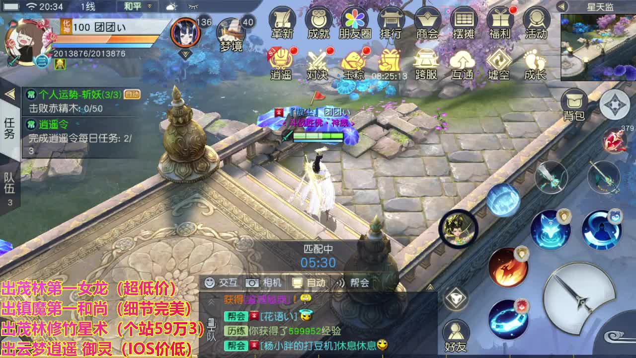 精准细节调号师 第1段
