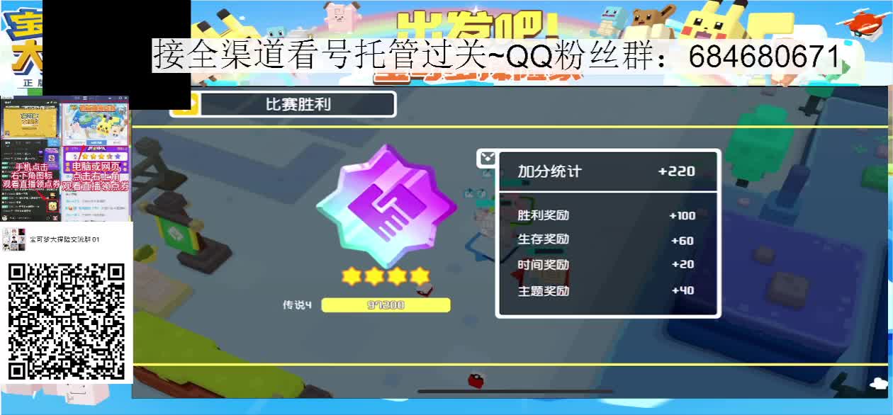 血夜：不远万里来相见 第2段
