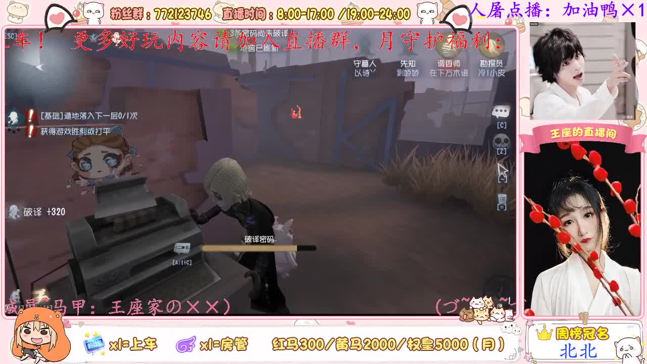 我来啦~ 第1段