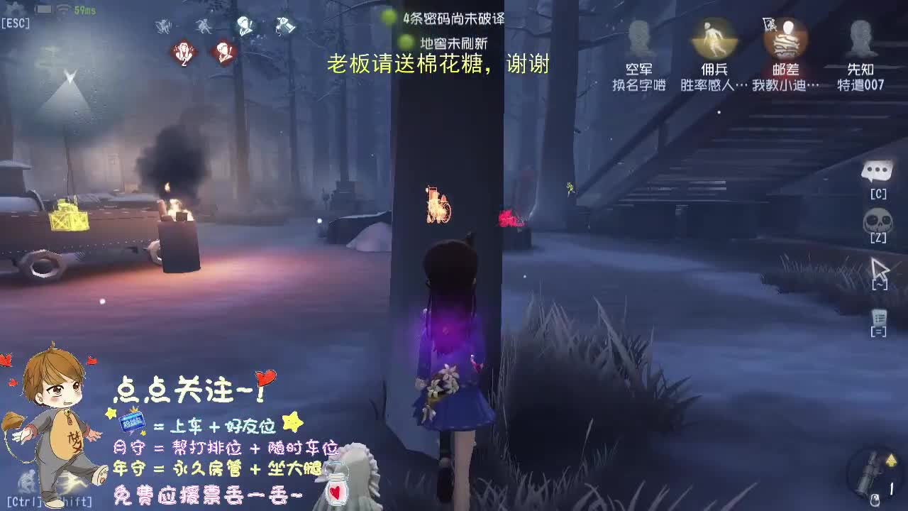 带粉一起成长.... 第1段