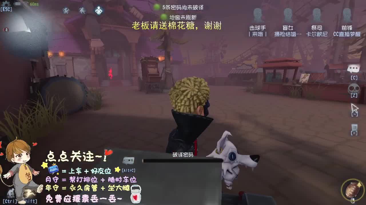 带粉一起成长.... 第2段