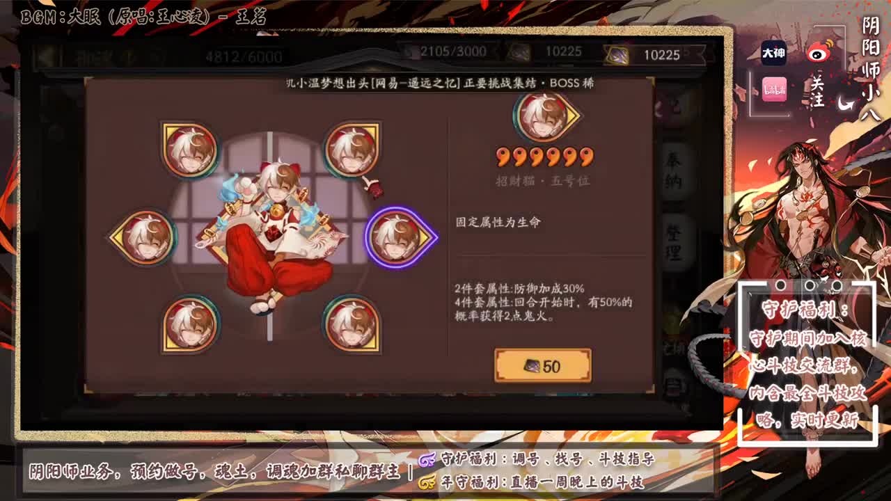 换ban千了，斗技真难 第1段