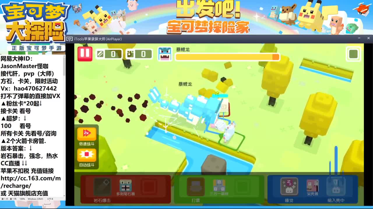IOS接一切业务 第1段