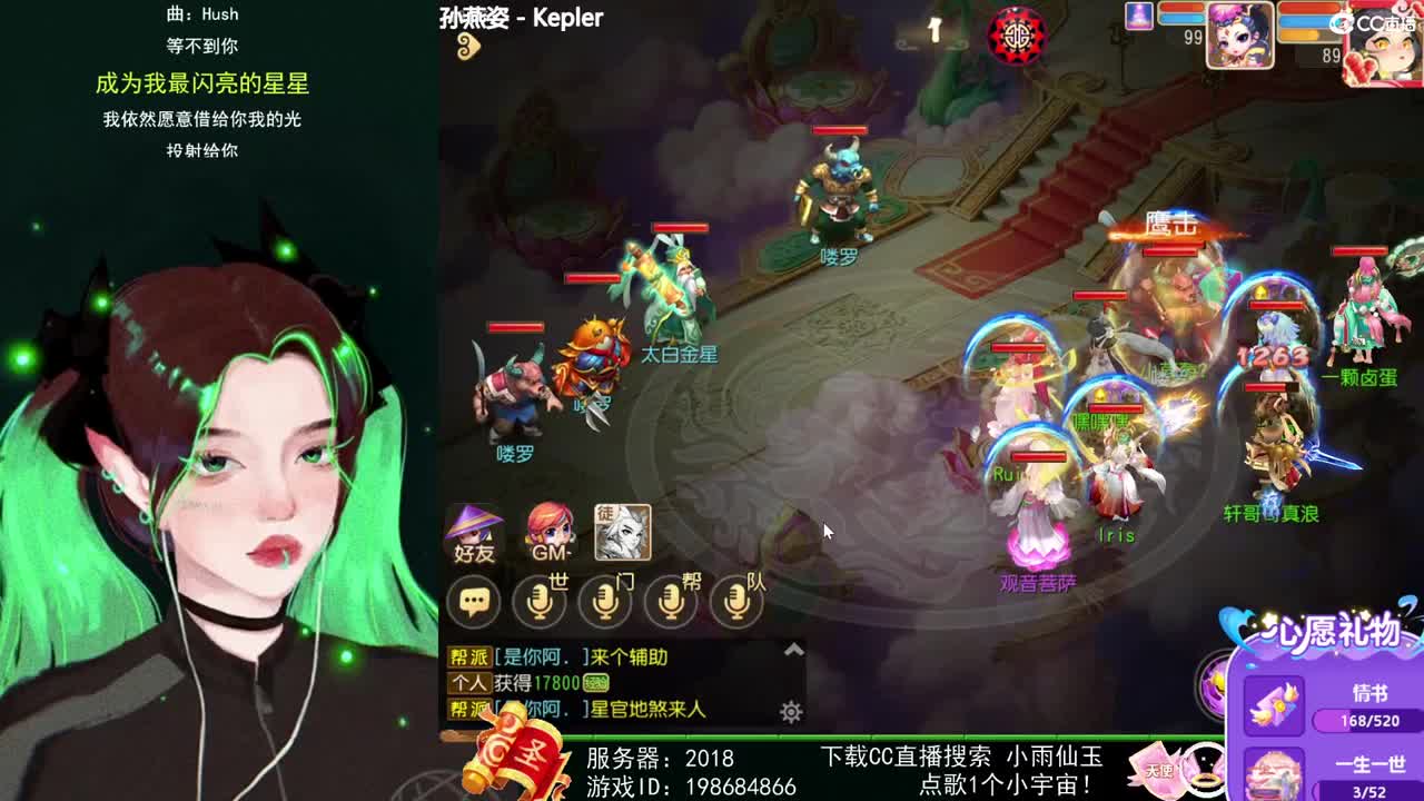 一臭唱歌的 第1段