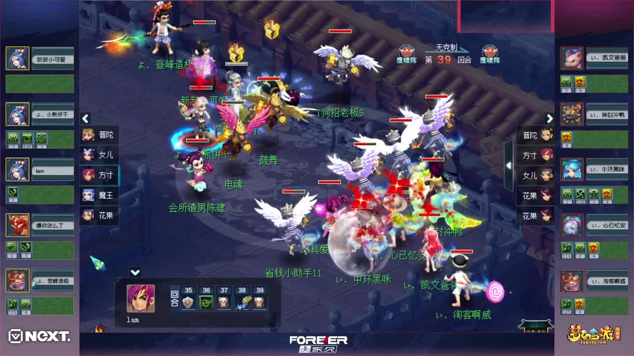 三界之星邀请赛❤越努力越幸运~ 第1段