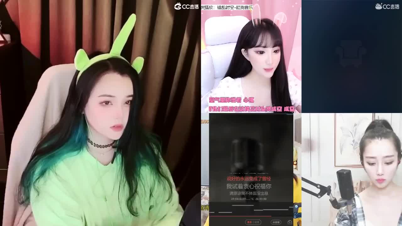一臭唱歌的 第2段