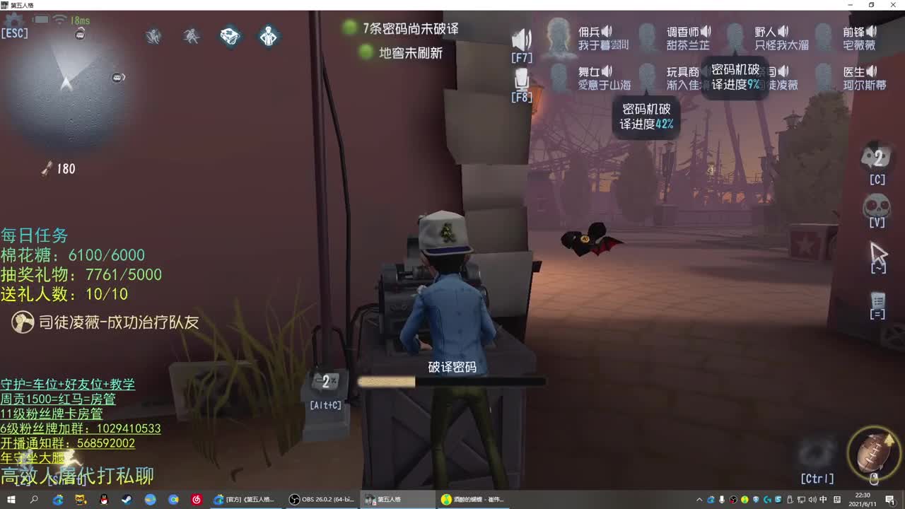 性感声优 在线宠粉 第1段
