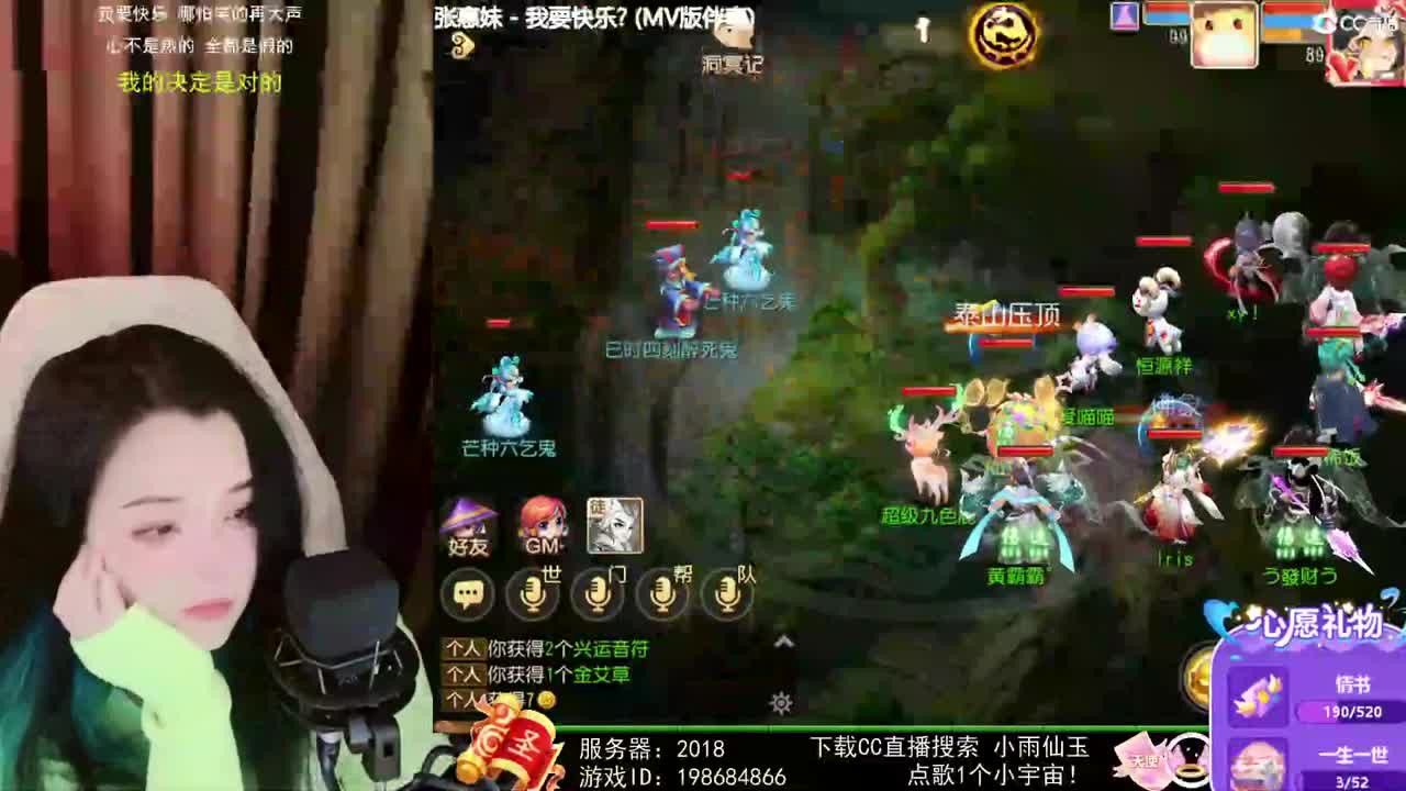 一臭唱歌的