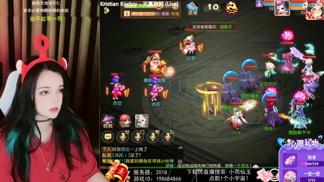 一臭唱歌的