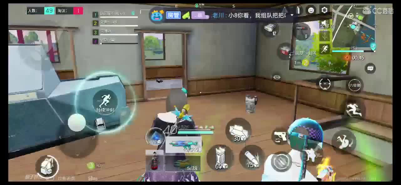 求守护，求房管 第2段