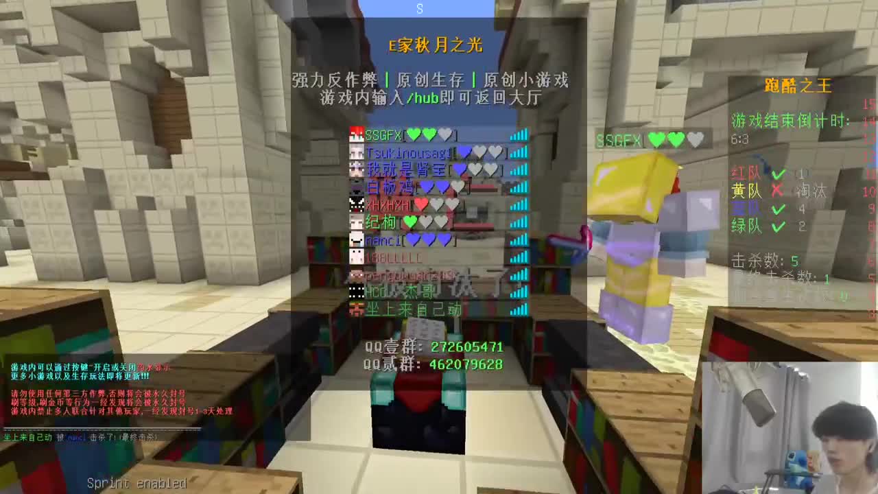 欢乐时光开始了！ 第1段