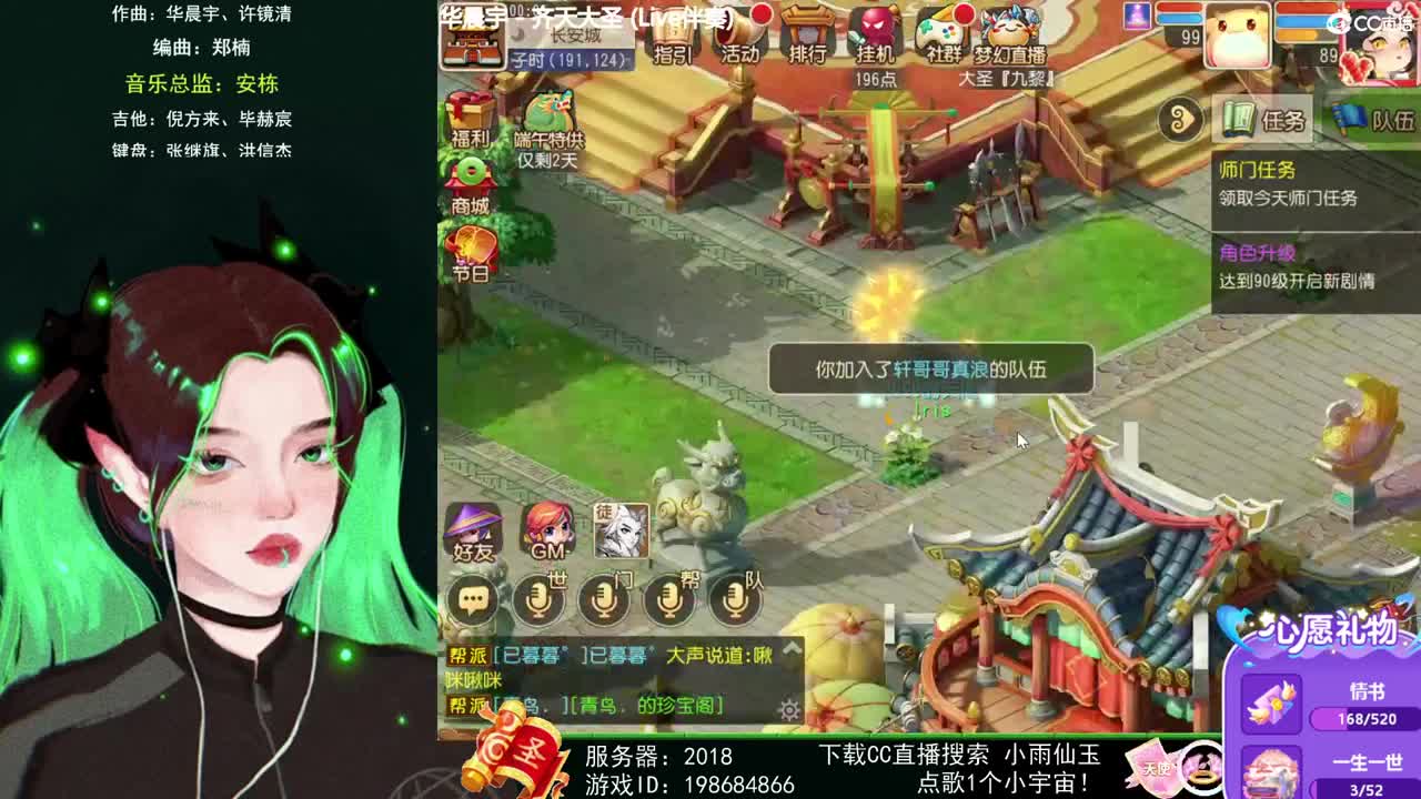 一臭唱歌的
