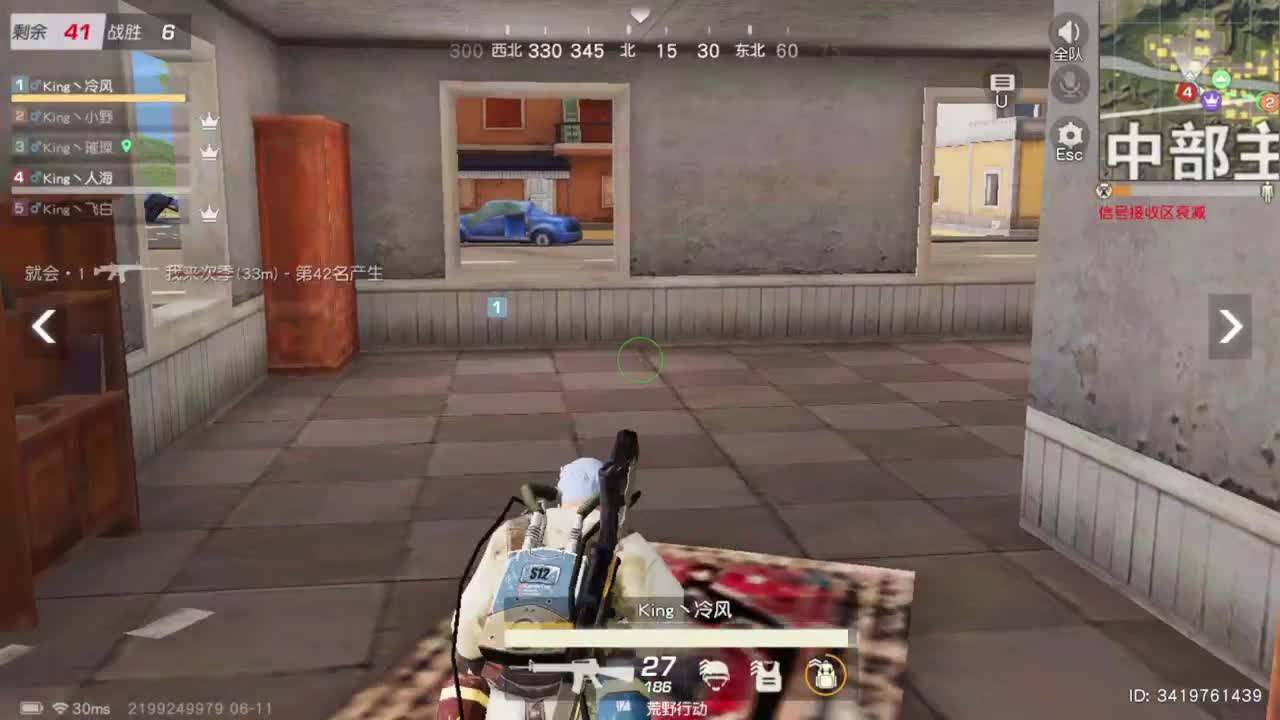 King娱乐赛 第2段