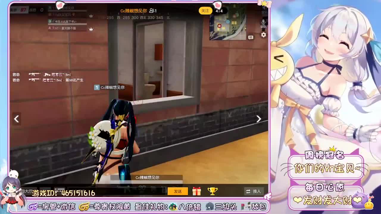 你们的女朋友来啦~ 第1段