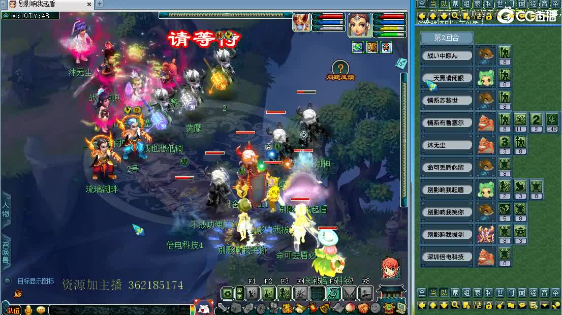 浩文 帮战皇宫！！ 第1段