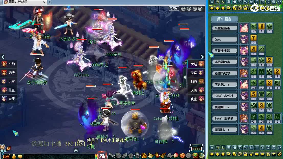 浩文 帮战皇宫！！ 第2段