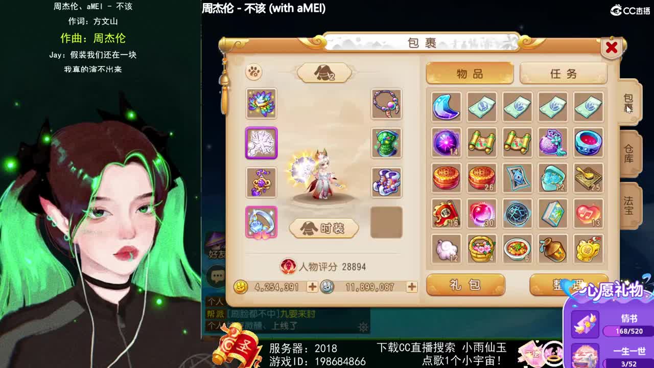 一臭唱歌的