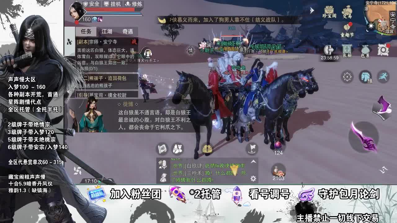 副本爱好者 第1段
