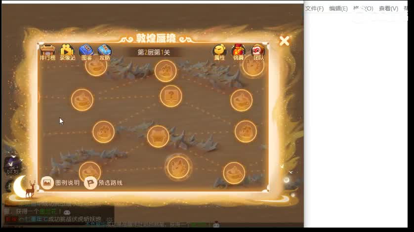 接蜃境 需要滴滴