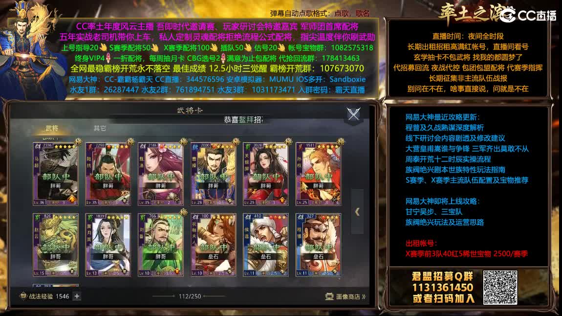 开荒配将满红出租