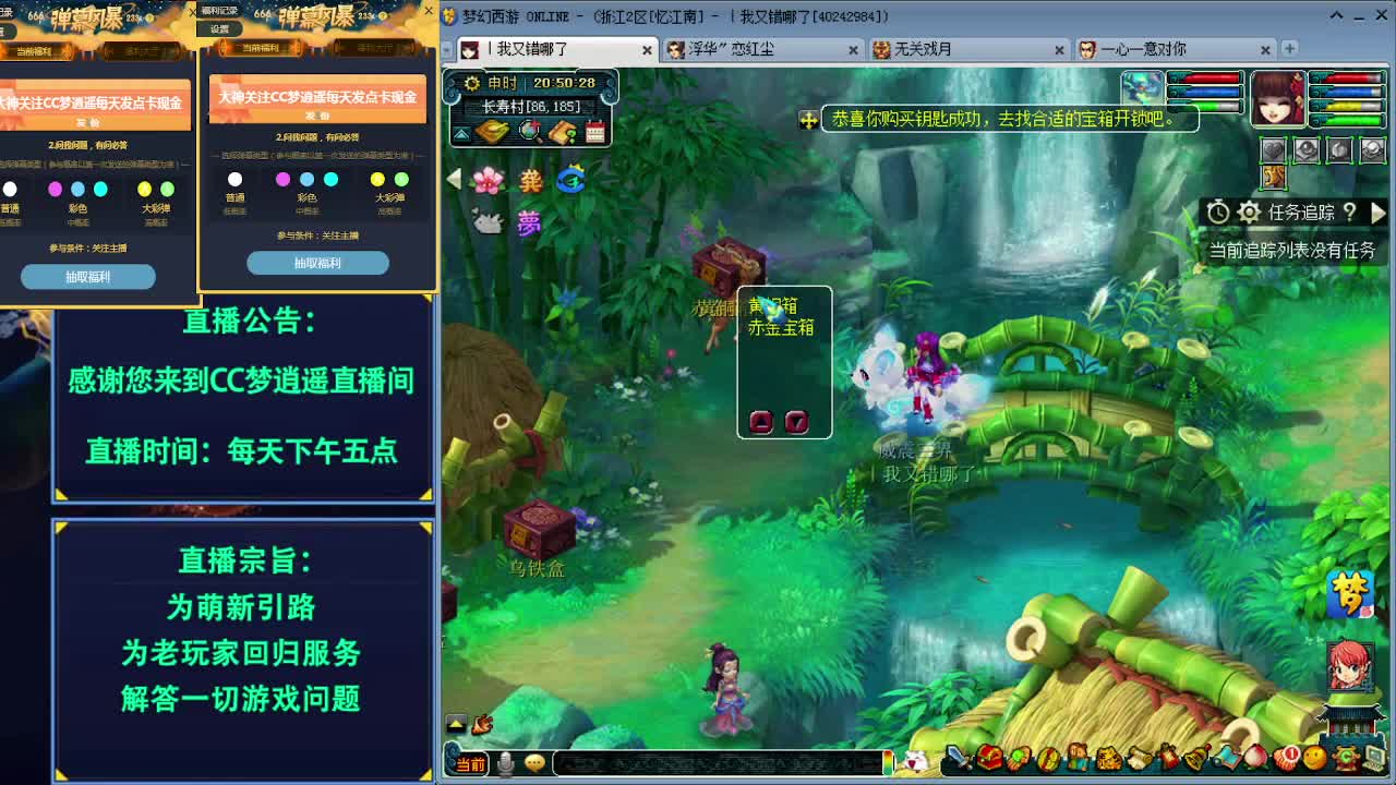 打书炼妖估价资源鉴定各种攻略 第2段