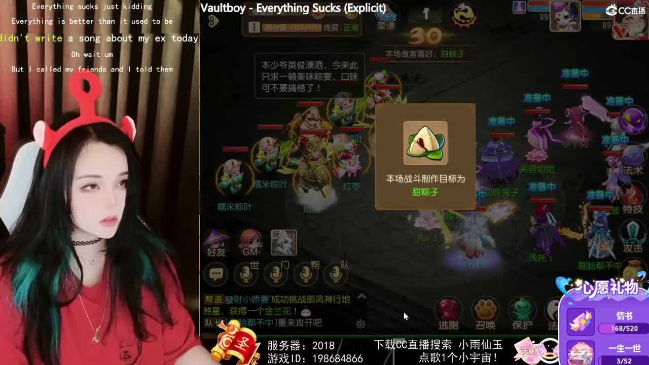 一臭唱歌的