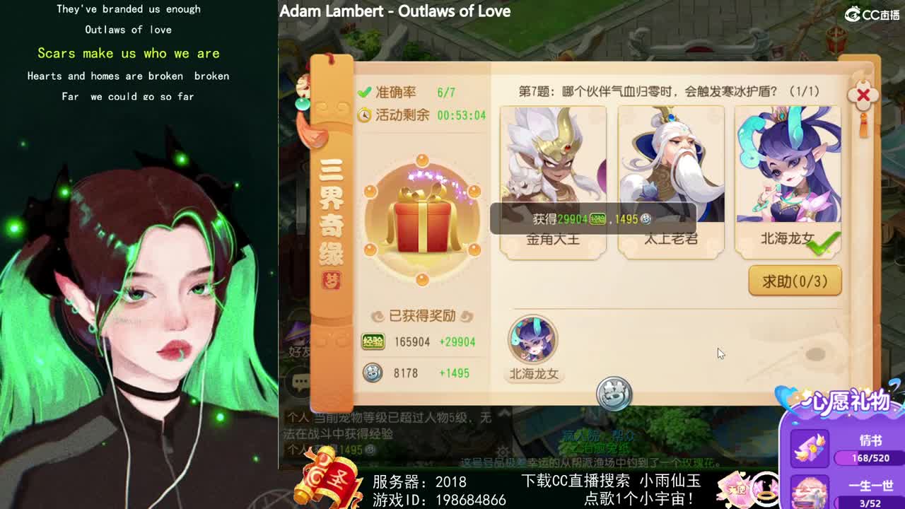 一臭唱歌的