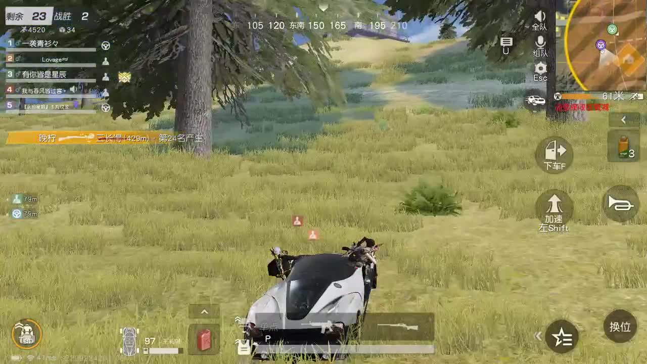 物极必反 第1段