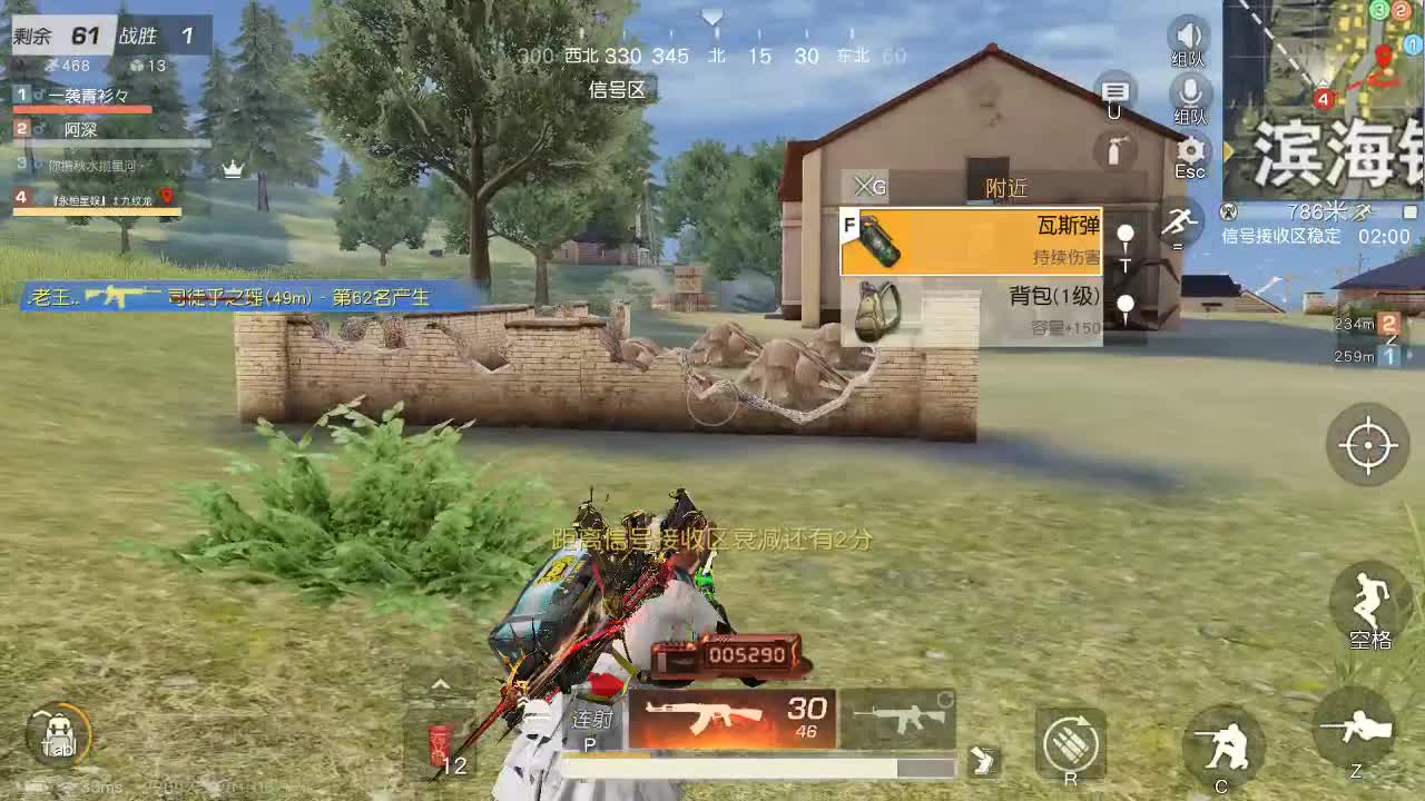 物极必反 第2段