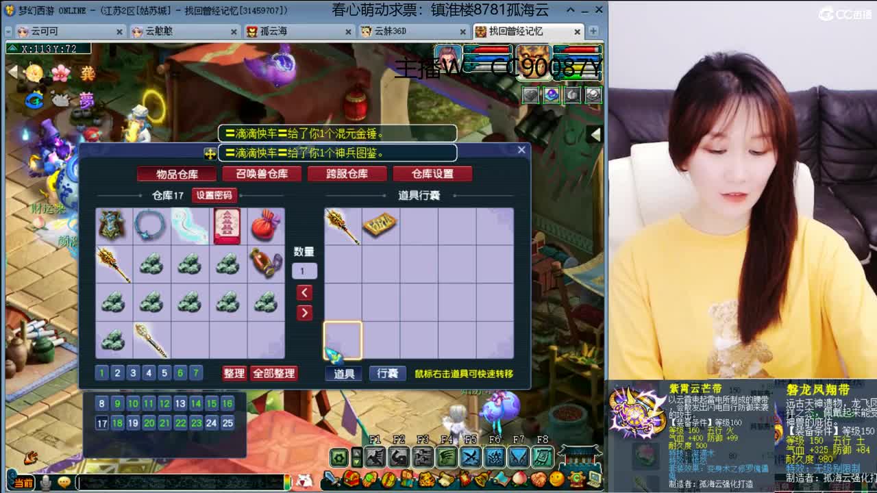 【全能福地】接资源 第1段