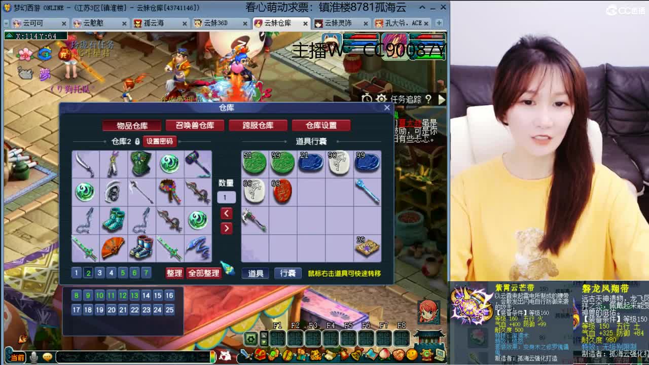 【全能福地】接资源 第2段