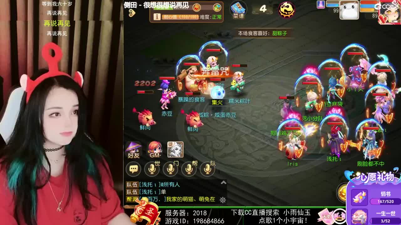 一臭唱歌的