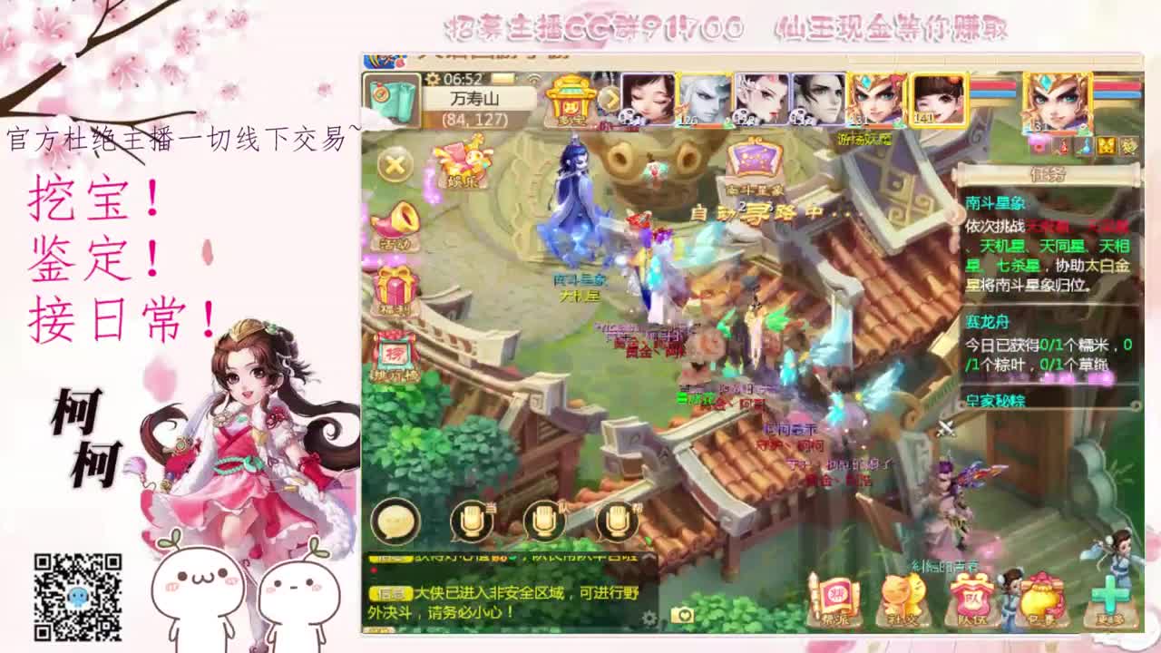 初心不负~~ 第1段