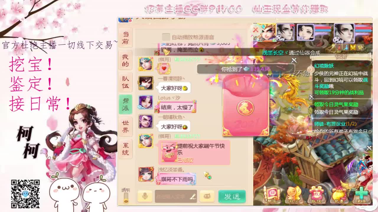 初心不负~~ 第2段