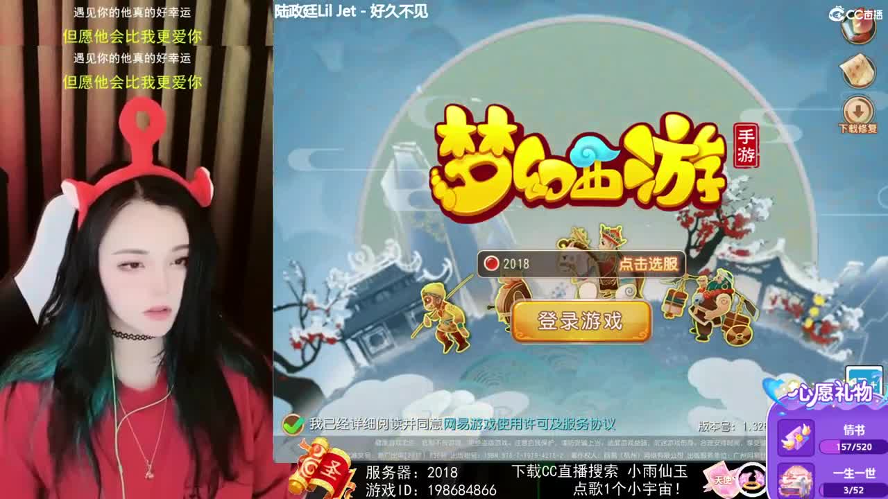 一臭唱歌的