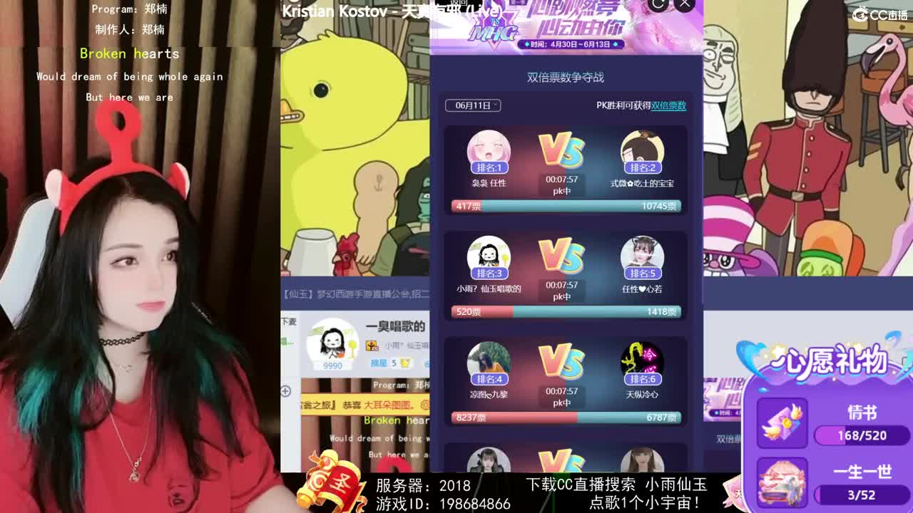 一臭唱歌的