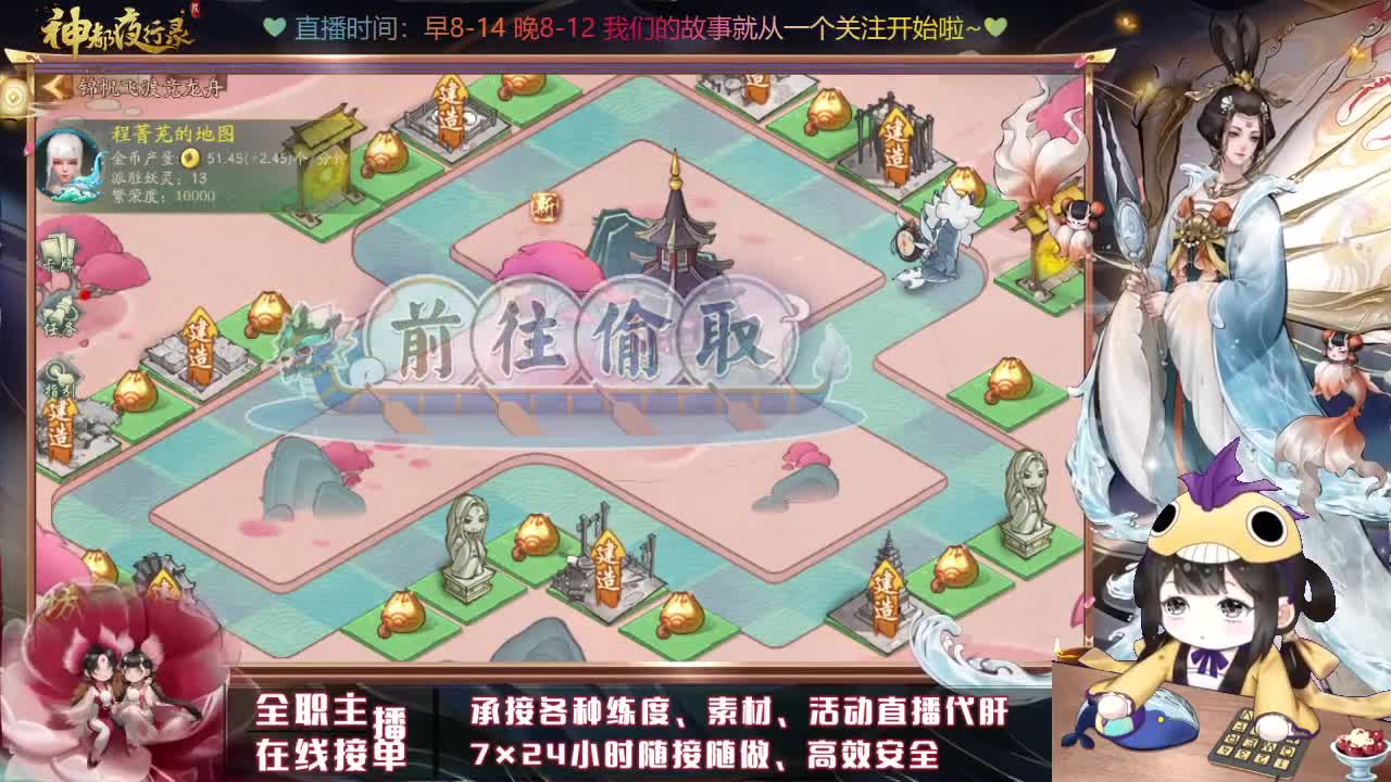 接排塔爬塔代肝托管