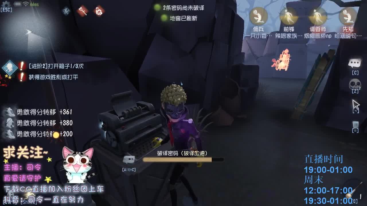 第五人格真假国王~ 第1段