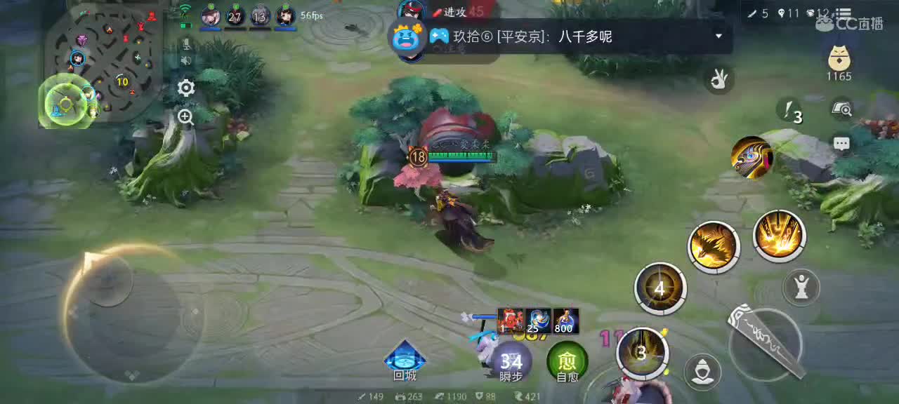 极限流中单（被）教学 第2段