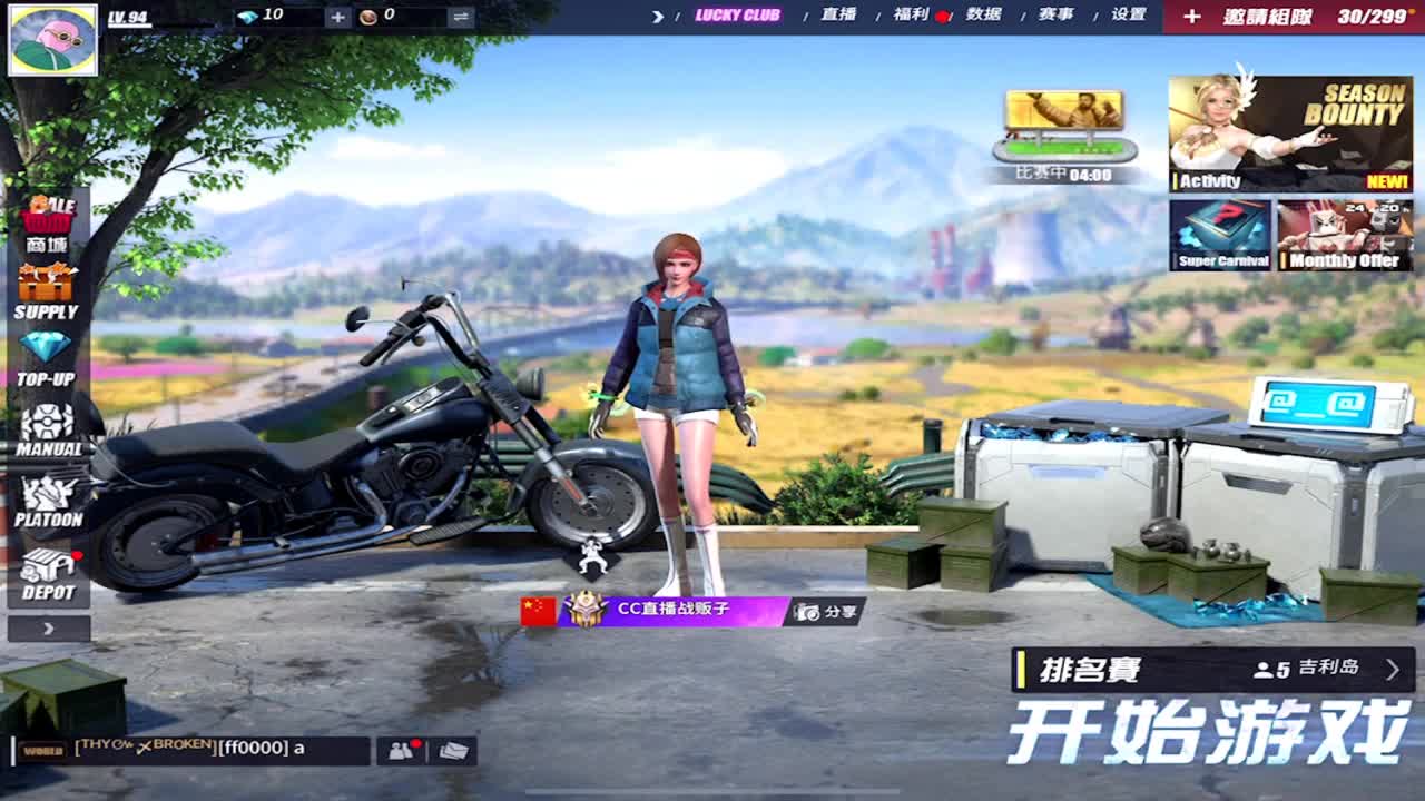 吉利岛   预计时间:1分31秒 第2段