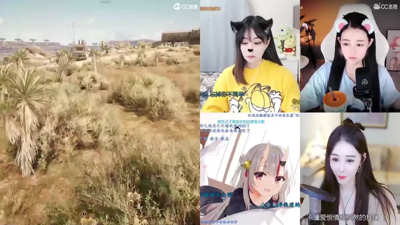 一臭唱歌的
