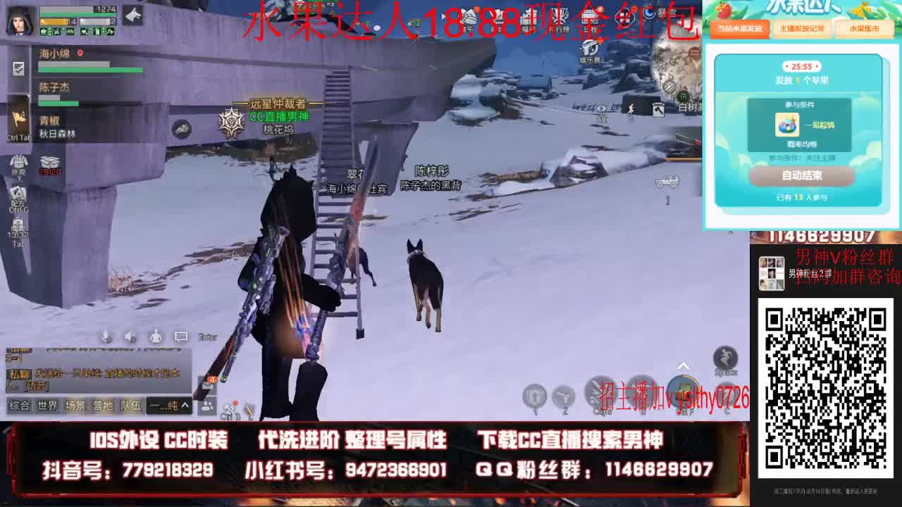 12-15号晚6-8点百张月卡送送送 第1段