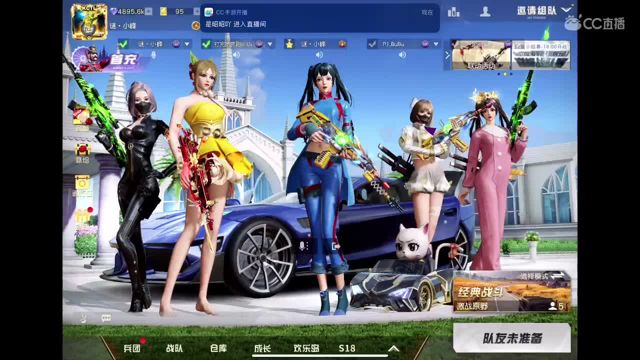 还好吗 第2段