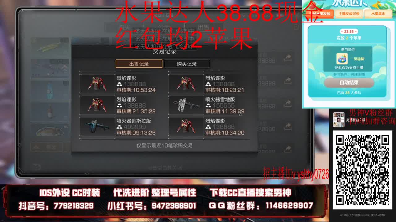 12-15号晚6-8点百张月卡送送送 第2段