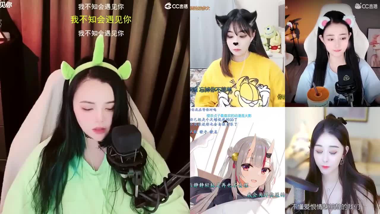 一臭唱歌的 第1段