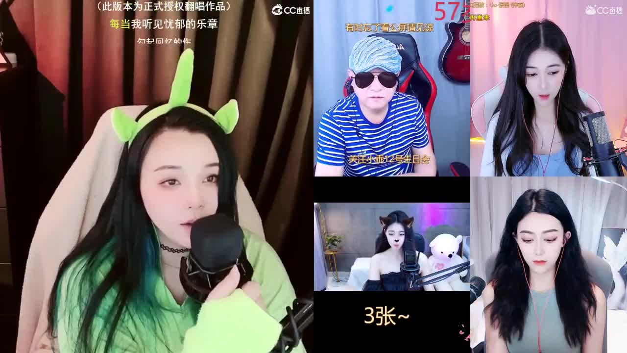 一臭唱歌的 第2段