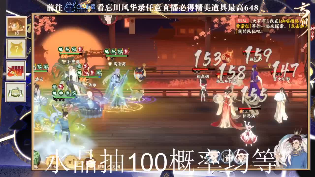 爱网易爱cc 第2段