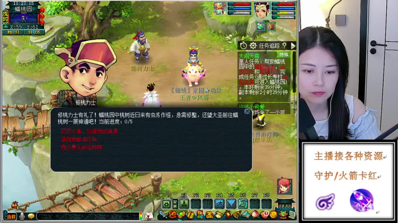 招175队友接资源最红富地