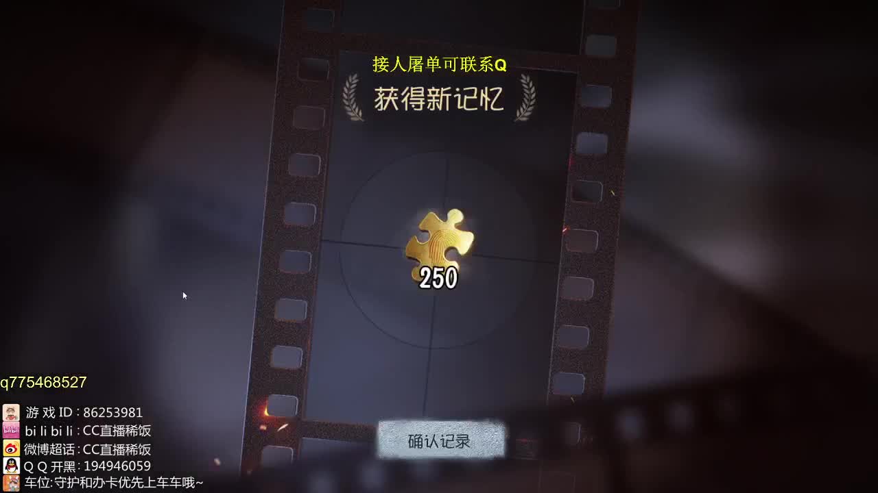 监管者点播~ 第1段